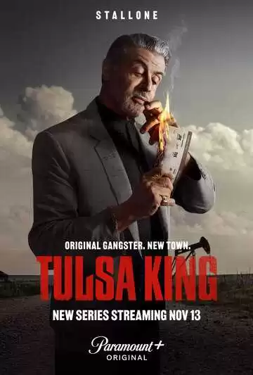 Король Талсы - сериал, 2022-2023 (постер)